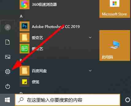 win10取消开机密码-轻松取消win10开机密码方法