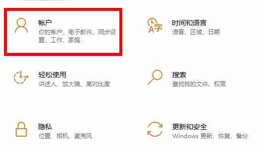 win10取消开机密码-轻松取消win10开机密码方法