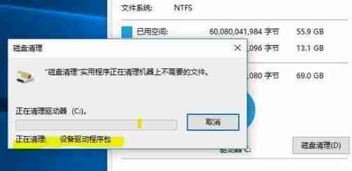 win10系统文件太大清理教程-轻松释放空间