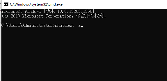 Win10自动关机命令取消教程-轻松解决自动关机问题