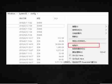 win10误删注册表-快速恢复win10注册表方法