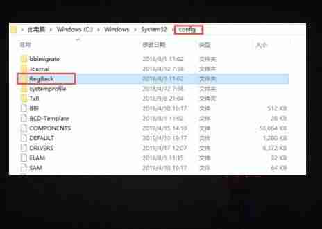 win10误删注册表-快速恢复win10注册表方法