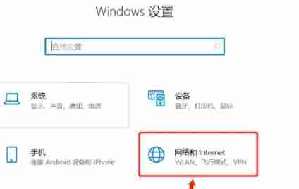 win10只剩飞行模式-解决win10飞行模式问题