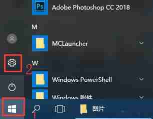 Win10控制面板桌面快捷创建教程