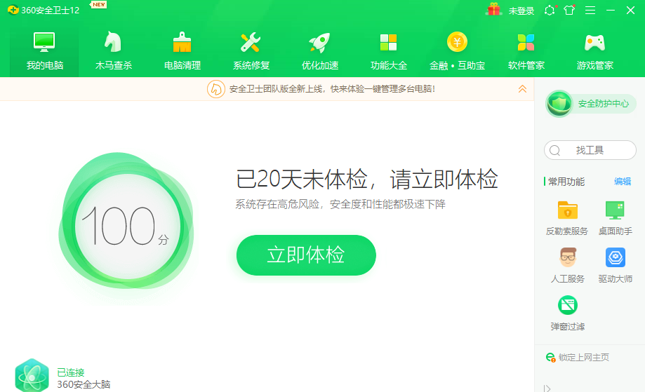 Win10文件红叉打不开-解决方法揭秘