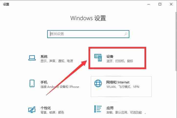 Win10彩色打印机设置黑白打印-轻松掌握技巧