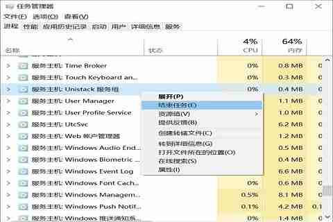 win10磁盘100%卡死-解决win10系统磁盘假死方法