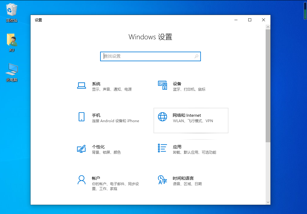 Win10默认网关不可用-解决Win10网关问题技巧