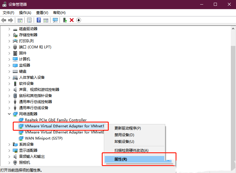 Win10默认网关不可用-解决Win10网关问题技巧