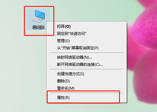 Win10默认网关不可用-解决Win10网关问题技巧