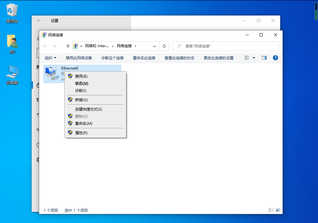 Win10默认网关不可用-解决Win10网关问题技巧