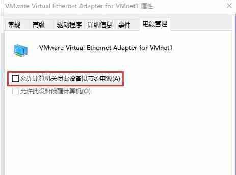 Win10默认网关不可用-解决Win10网关问题技巧