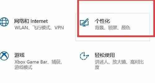 Win10开始菜单全屏显示关闭方法-轻松取消全屏显示