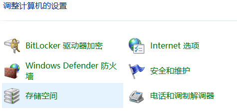 Win10防火墙提示需新应用打开-解决方法