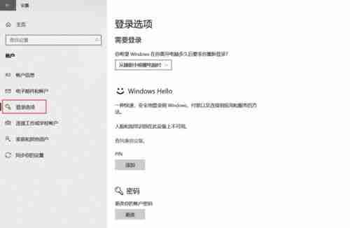 win10动态锁设置教程-轻松掌握win10动态锁操作