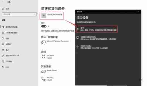 win10动态锁设置教程-轻松掌握win10动态锁操作