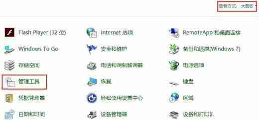 win10闲置服务关闭教程-优化系统性能