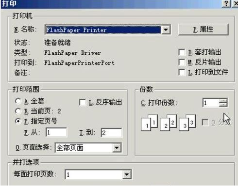 Win10找不到打印机型号-解决方法揭秘