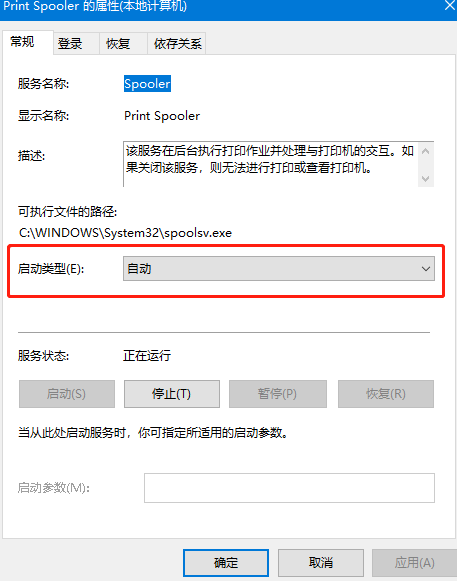 Win10找不到打印机型号-解决方法揭秘