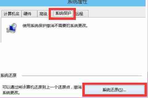 Win10自动修复进不了系统-解决Win10自动修复问题