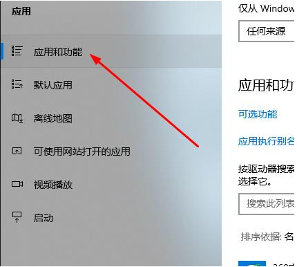 win10邮箱发不出去邮件解决方法-邮件发送失败修复技巧