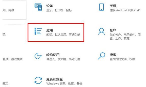 win10邮箱发不出去邮件解决方法-邮件发送失败修复技巧