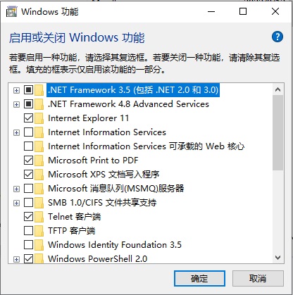 Win10添加系统组件-轻松掌握Win10系统组件添加技巧