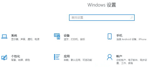 win10-powershell打不开解决方法揭秘