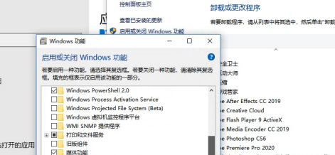 win10-powershell打不开解决方法揭秘