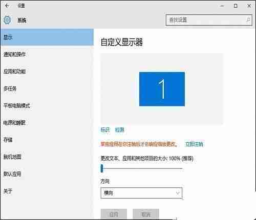 win10-edge图标变白-快速修复方法