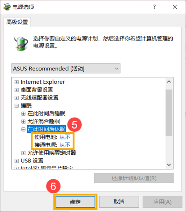 Win10睡眠后蓝牙键盘无法唤醒-解决Win10睡眠蓝牙键盘无法唤醒问题