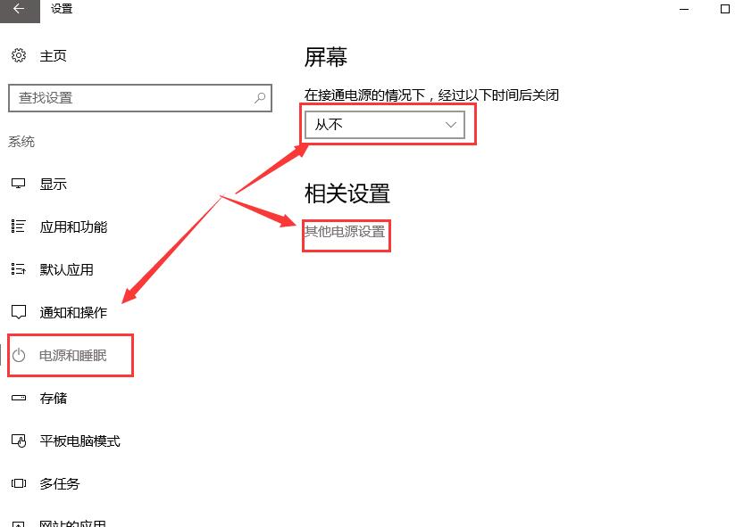 win10待机后无法唤醒-win10待机唤醒故障解决技巧