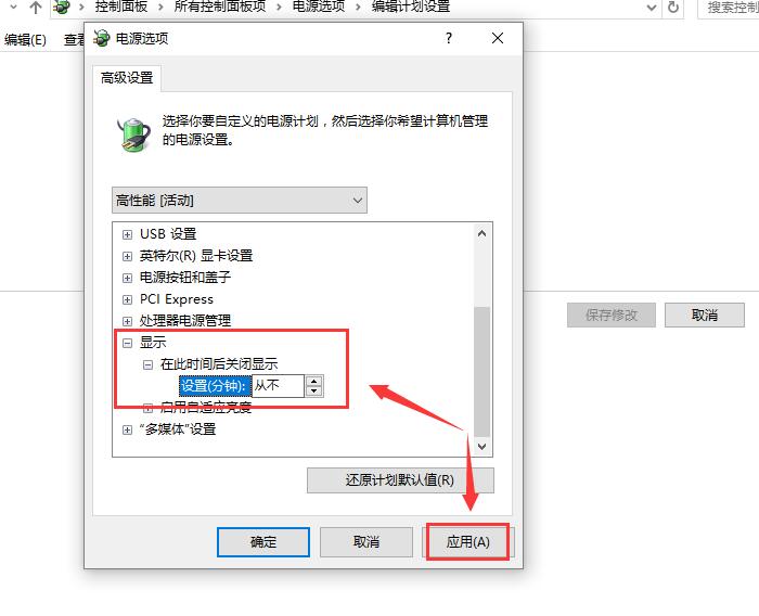 win10待机后无法唤醒-win10待机唤醒故障解决技巧