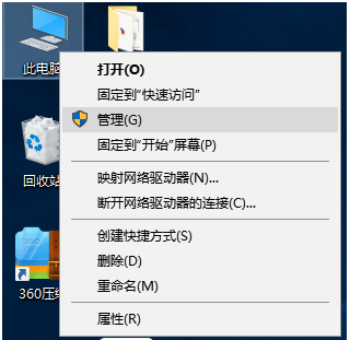 Win10系统安装工具无法运行-解决Win10安装工具故障