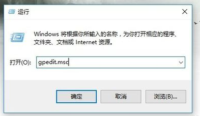 win10操作中心消失-快速恢复win10操作中心方法