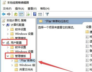 win10操作中心消失-快速恢复win10操作中心方法