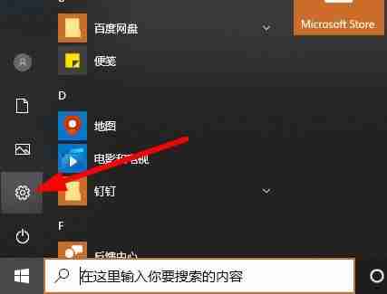 win10摄像头打不开-解决win10摄像头问题方法