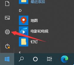 win10搜索记录关闭教程-轻松关闭win10搜索记录