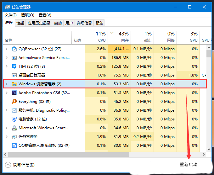 Win10开始菜单右键失效-快速修复技巧