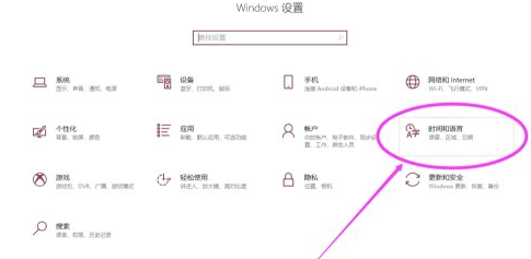 Win10游戏转区教程-轻松掌握转区技巧