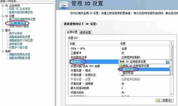 win10传送门2不流畅-解决win10传送门2卡顿技巧