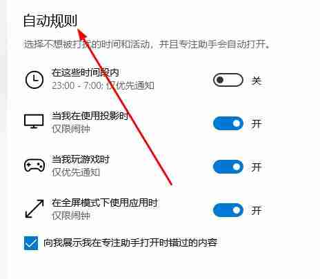 Win10系统切换界面黑屏-解决技巧大揭秘