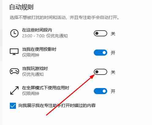 Win10系统切换界面黑屏-解决技巧大揭秘