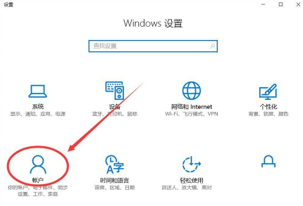 win10删除管理员账户-轻松掌握删除方法