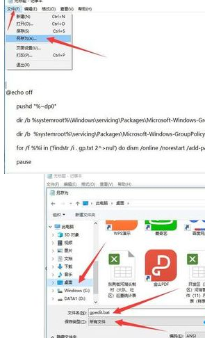 Win10家庭版gpedit.msc缺失解决指南