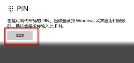 win10指纹识别不能用-解决win10指纹识别问题