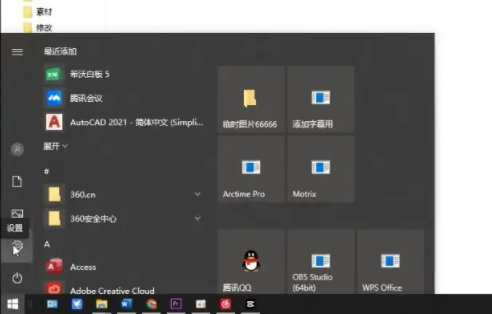 win10恢复出厂设置-轻松恢复win10出厂设置方法