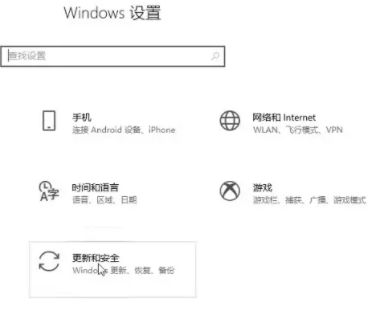 win10恢复出厂设置-轻松恢复win10出厂设置方法