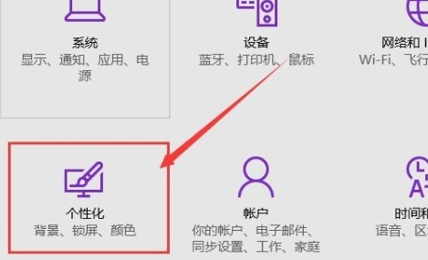 win10窗口颜色设置教程-轻松调整窗口色彩