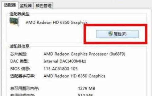 win10分辨率锁定-解锁win10分辨率技巧